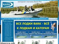 Sites similar to lodkibark.com.ua