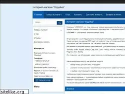 Sites similar to lodo4ka.com.ua