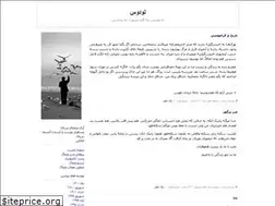 Sites similar to lodos.blogfa.com