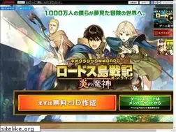 Sites similar to lodossonline.jp