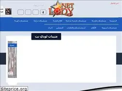 Sites similar to lodynet.dev