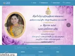Sites similar to loei.go.th