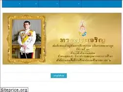 Sites similar to loei2.go.th