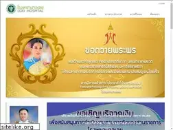 Sites similar to loeihospital.go.th