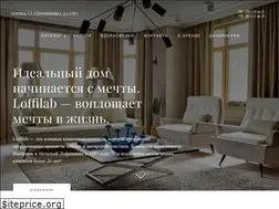 Sites similar to loffilab.ru