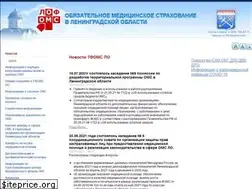 Sites similar to lofoms.spb.ru