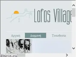 Sites similar to lofosvillage.com