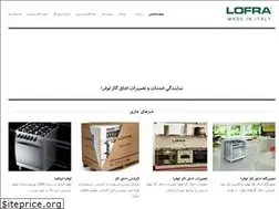 Sites similar to lofraservice.com