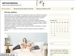 Sites similar to loft-found.ru
