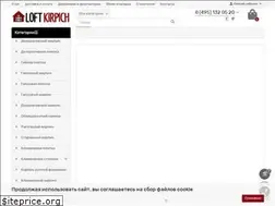 Sites similar to loft-kirpich.ru