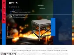 Sites similar to loft-x.ru