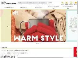 Sites similar to loft.omni7.jp