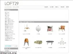 Sites similar to loft29.com.tw