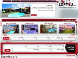 Sites similar to loft4u.co.il