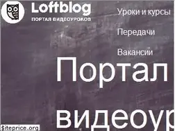 Sites similar to loftblog.ru
