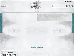 Sites similar to loftdesigne.ru