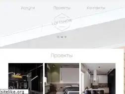 Sites similar to loftshow.ru