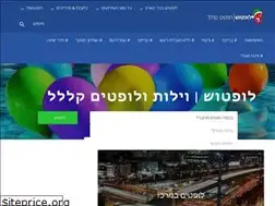 Sites similar to loftush.co.il