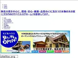 Sites similar to log-siesta.jp