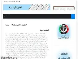 Sites similar to log.gov.ly