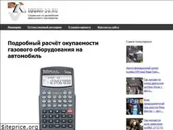 Sites similar to logan-50.ru