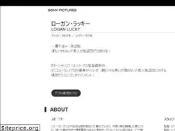 Sites similar to logan-lucky.jp