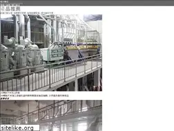 Sites similar to loganflats.com