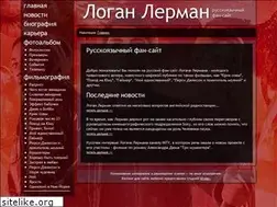 Sites similar to loganlerman.ru