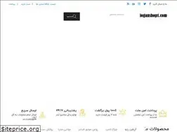 Sites similar to loganshop1.com