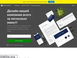Sites similar to logaster.com.ua