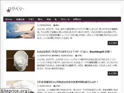 Sites similar to logberry.jp