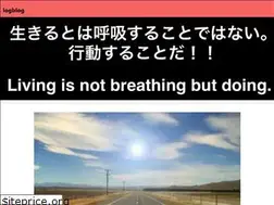 Sites similar to logblog.jp