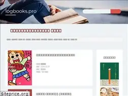Sites similar to logbooks.pro