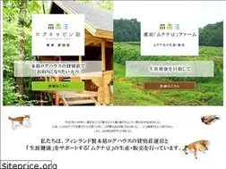 Sites similar to logcabin-aya.com