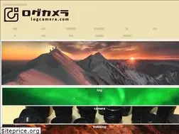 Sites similar to logcamera.com