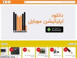 Sites similar to loghmanihitools.com