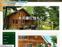 Sites similar to loghome-quest.co.jp