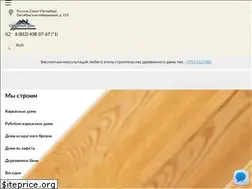 Sites similar to loghomeru.com