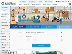 Sites similar to logi-q.com