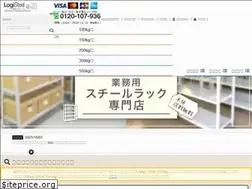 Sites similar to logi-steel.com