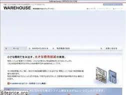 Sites similar to logi-warehouse.com