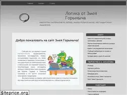 Sites similar to logic-books.info