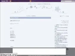 Sites similar to logic-kotenkotenpan.seesaa.net