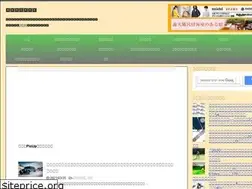 Sites similar to logicalgear.co.jp