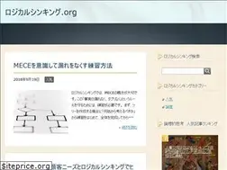 Sites similar to logicalthinking.org