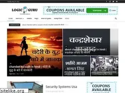 Sites similar to logicguru.org