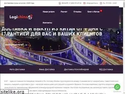 Sites similar to logichina.ru