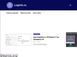 Sites similar to logicle.ru