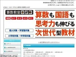 Sites similar to logicojapan.com