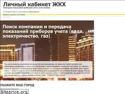 Sites similar to login-zkh.ru